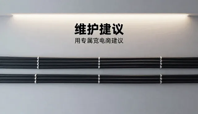 电力电缆性能优化与适用场景的处理方法